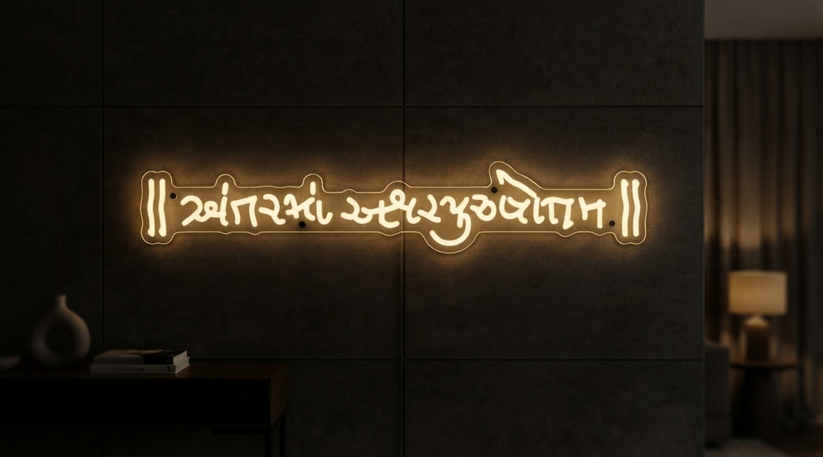 Custom Neon sign for siddharth patel