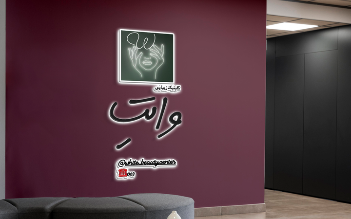 3D UV Metal Backlit Sign For Mohammad