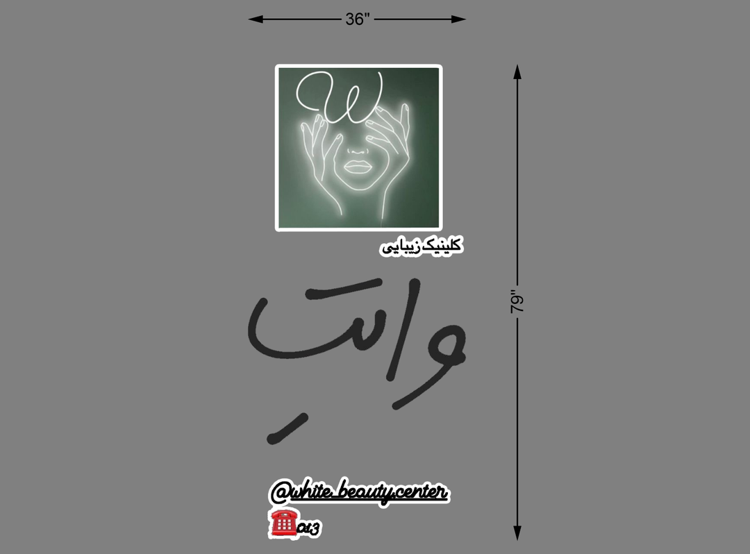 3D UV Metal Backlit Sign For Mohammad